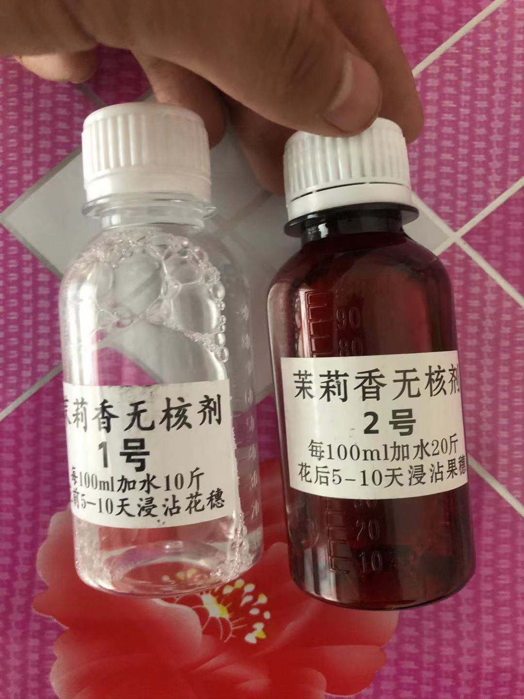 茉莉香葡萄硬轴药拉长药 出售着色香葡萄无核剂膨大剂