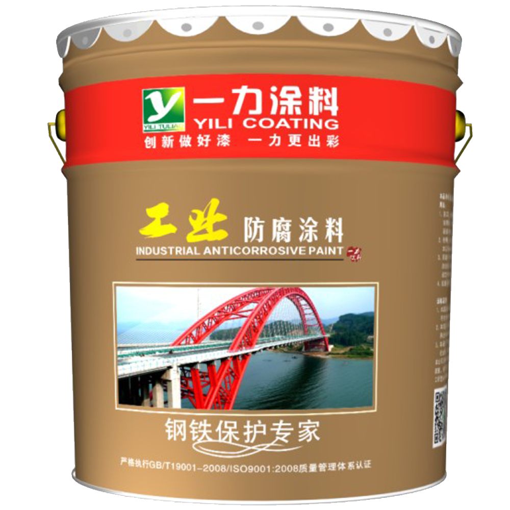 一力涂料丙烯酸聚氨酯磁漆不粉化不泛黄耐化学品
