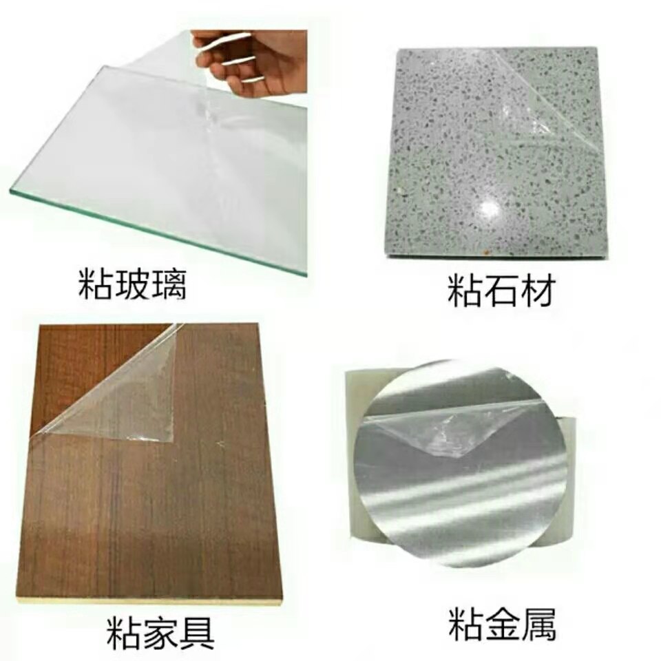 瓷砖保护膜厂家-福建保护膜厂家供应