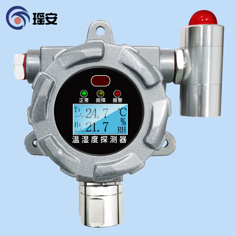 YA-TH100系列温湿度探测器山东瑶安