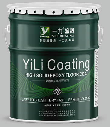 一力涂料环氧自流平地坪涂料厂家环氧自流平和环氧地坪漆的区别