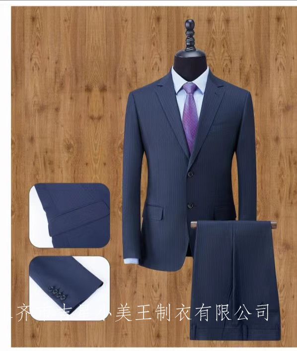 定制乌鲁木齐西服 合体又舒服