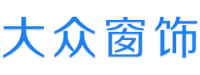 哈尔滨市南岗区大众窗饰门业商店