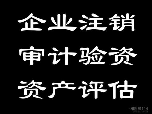公司办理验资是怎么操作的