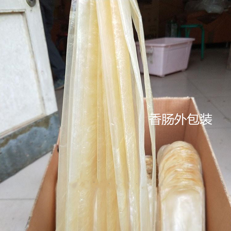食用火腿皮香肠皮绿色食品外包装加工代理加盟