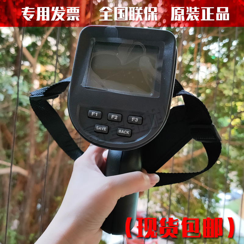 RAYR3I1ML3+高温红外线激光测温仪