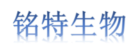 杭州铭特生物科技有限公司