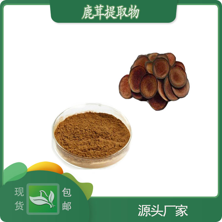 鹿茸粉鹿茸浓缩干燥提取物