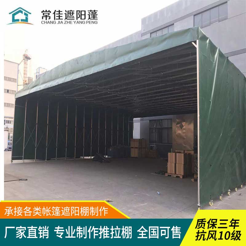 常州常州推拉棚价格实体厂家