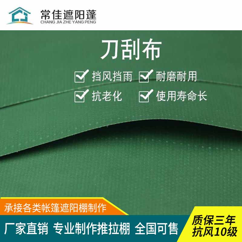 常州常州推拉棚价格实体厂家
