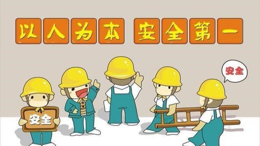 惠州安全员C证在哪里报名考试***，考下来需要多少钱？