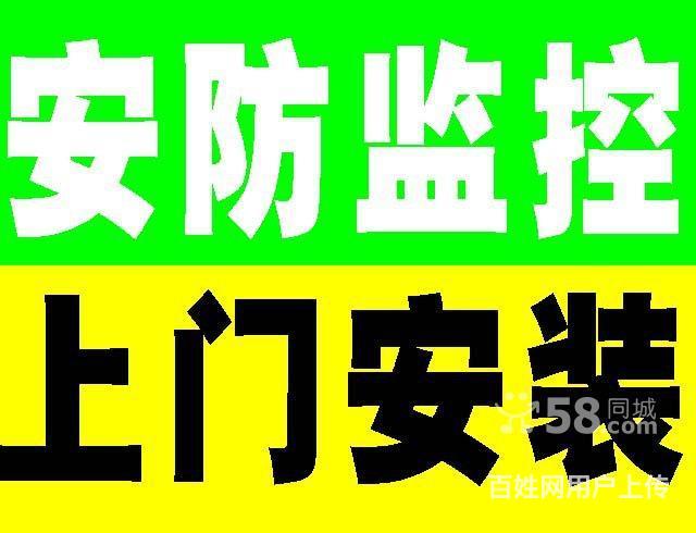 西安海康大华400w网络高清摄像机球机安防监控施工调试安装