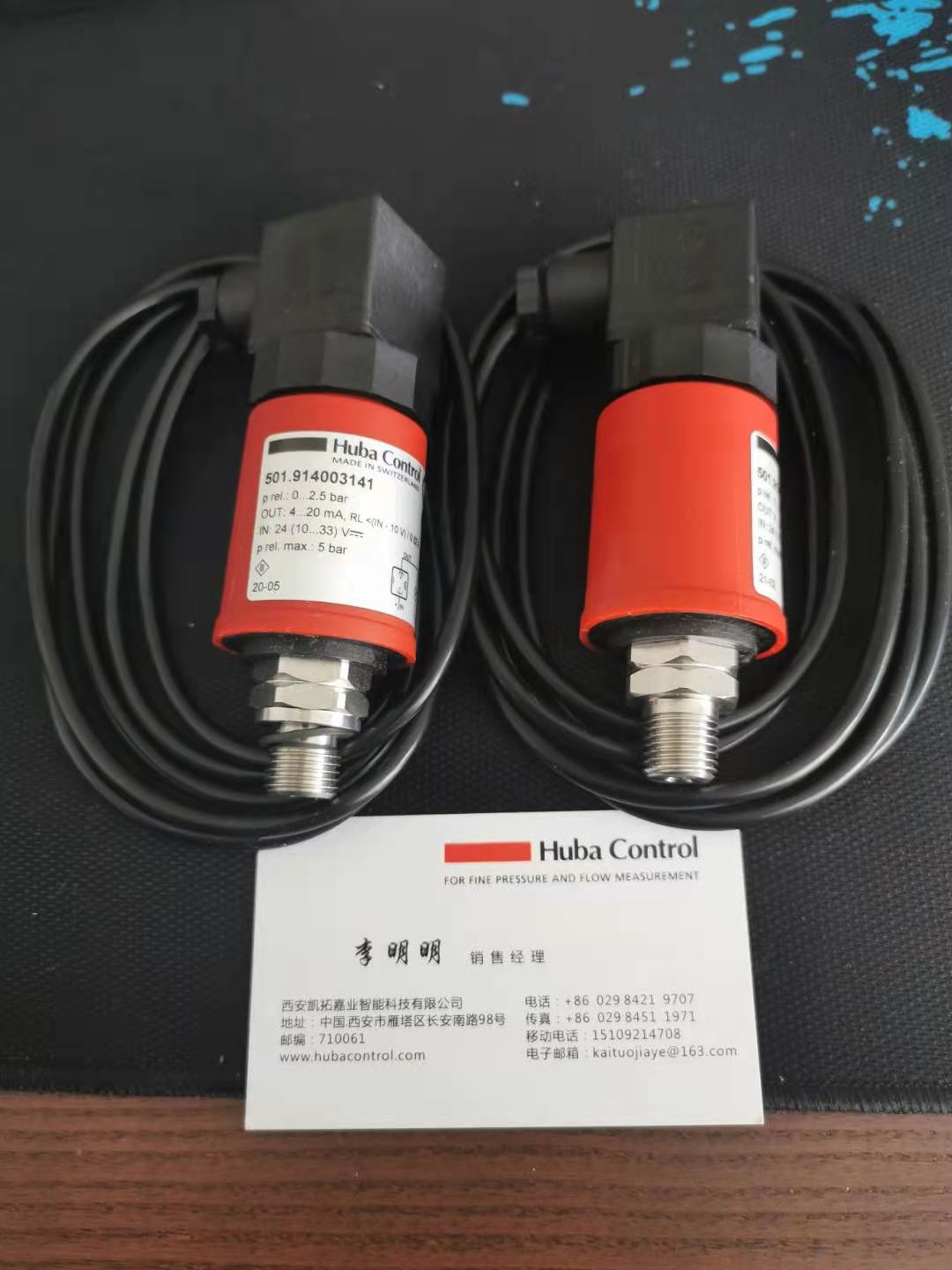 空气悬浮鼓风机用压力传感器，现货供应