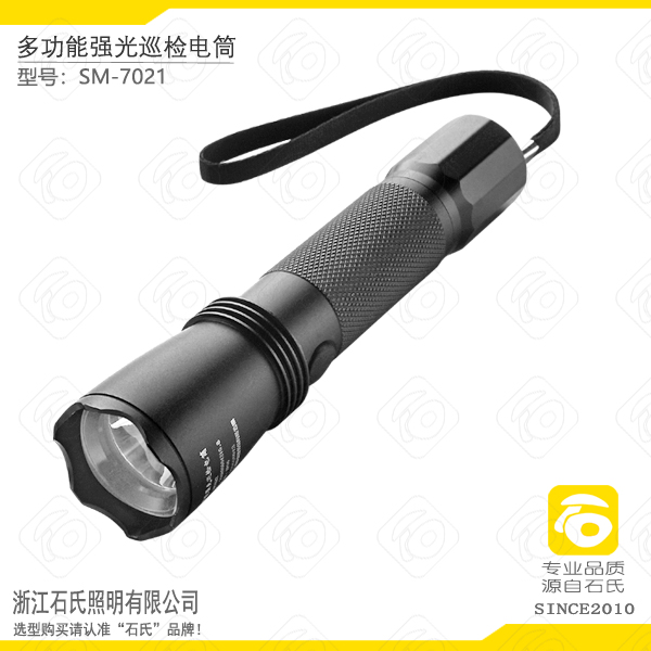 防水应急电筒,高亮度远射程手电,多功能强光检修手电筒