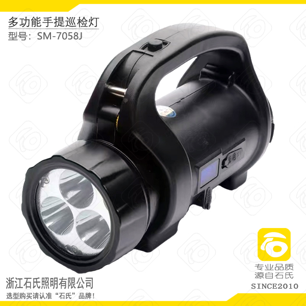 多功能手提巡检灯,手摇发电应急灯,便携式防爆巡检灯