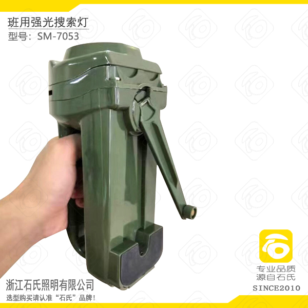 班用搜索灯,班用强光搜索灯,手提式手摇发电应急灯
