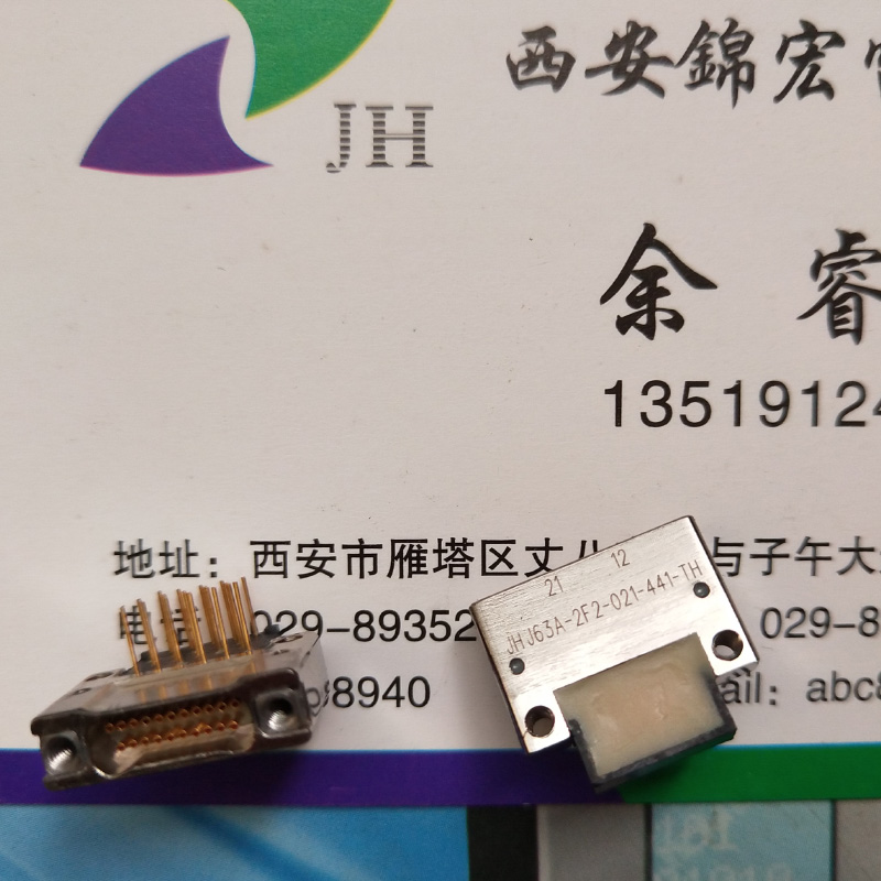 有货GJB元件J63A-2F2-021-431-TH连接器销