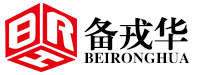 上海备戎实业有限公司