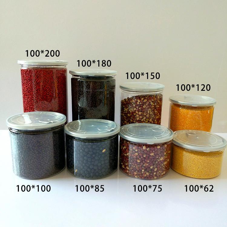 100口径PET塑料易拉罐四川成都重庆食品塑料罐中药瓶茶叶罐