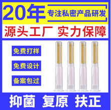 西安苦参妇科水油凝胶oem女性私护护理清洁私护水凝胶加工定制