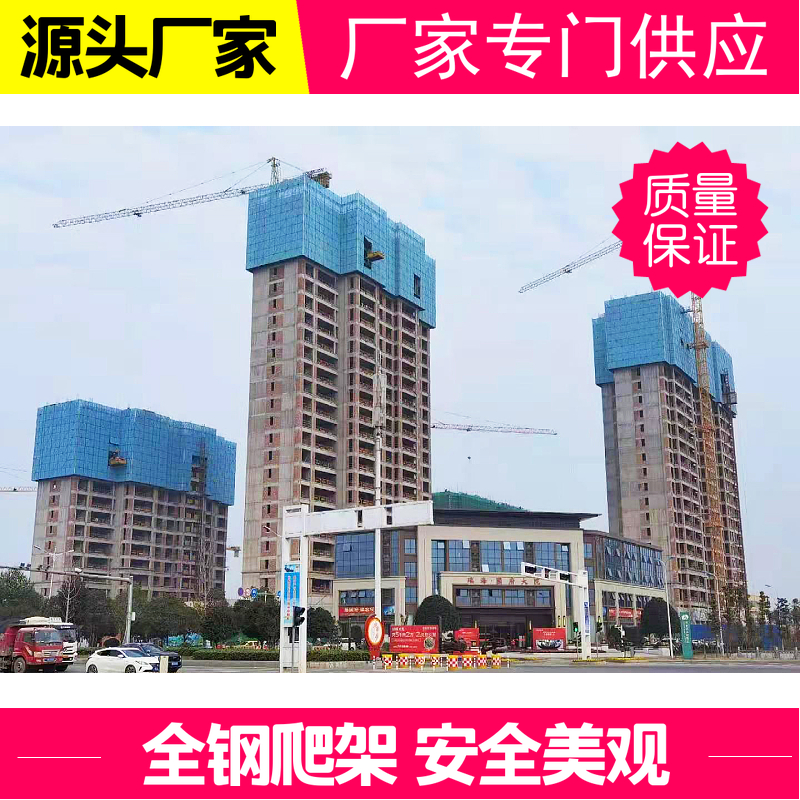 建筑爬架排名前十的公司，爬架租赁公司生产厂家