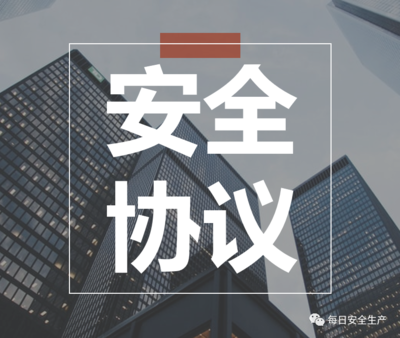 佛山市报考安全员C证报名到拿证的周期是多久在哪里报名***