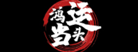 大连经济技术开发区鸿运当头礼仪服务部