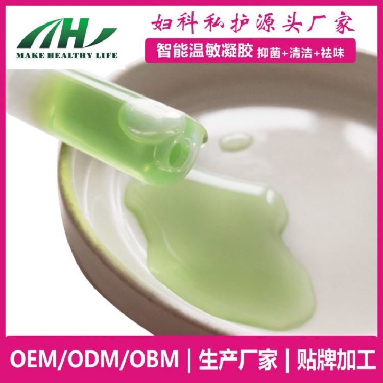 西安麦禾林智能温敏水凝胶厂家代加工凝胶oem