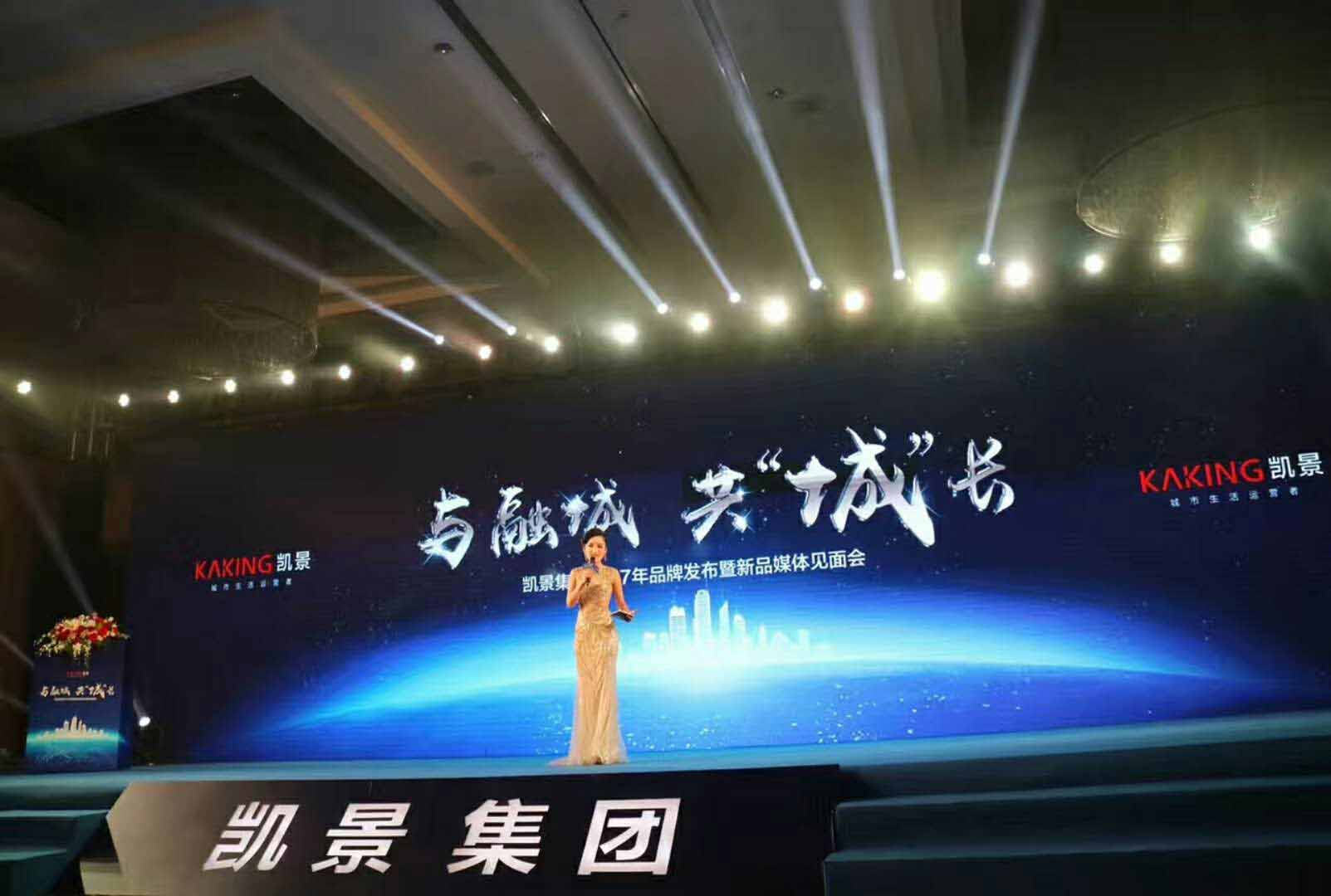福州演出传媒公司文化传媒公司策划传媒公司广告传媒公司哪里有