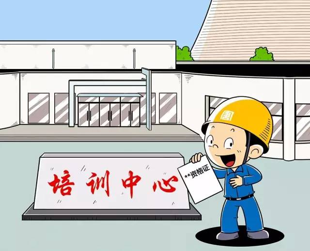 东莞建筑安全员ABC三类人员证在哪报考***?