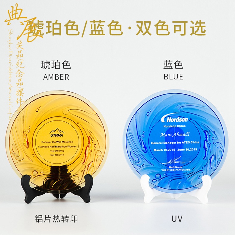 唐山制作10年员工奖杯价格，老员工工作10周年留念品