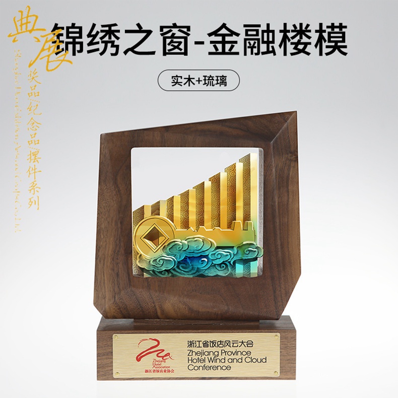 企业年终精英大会奖牌，员工荣休奖牌刻字，古法琉璃奖杯奖牌厂家