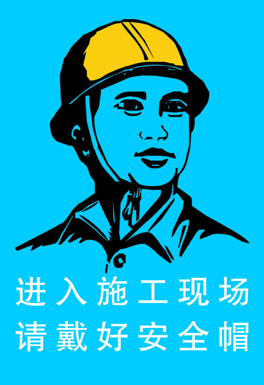惠州安全员C证难不难考在那报名轻松考取***