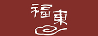 广东省福东饮食管理有限公司