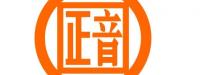 河北正音环保设备有限公司