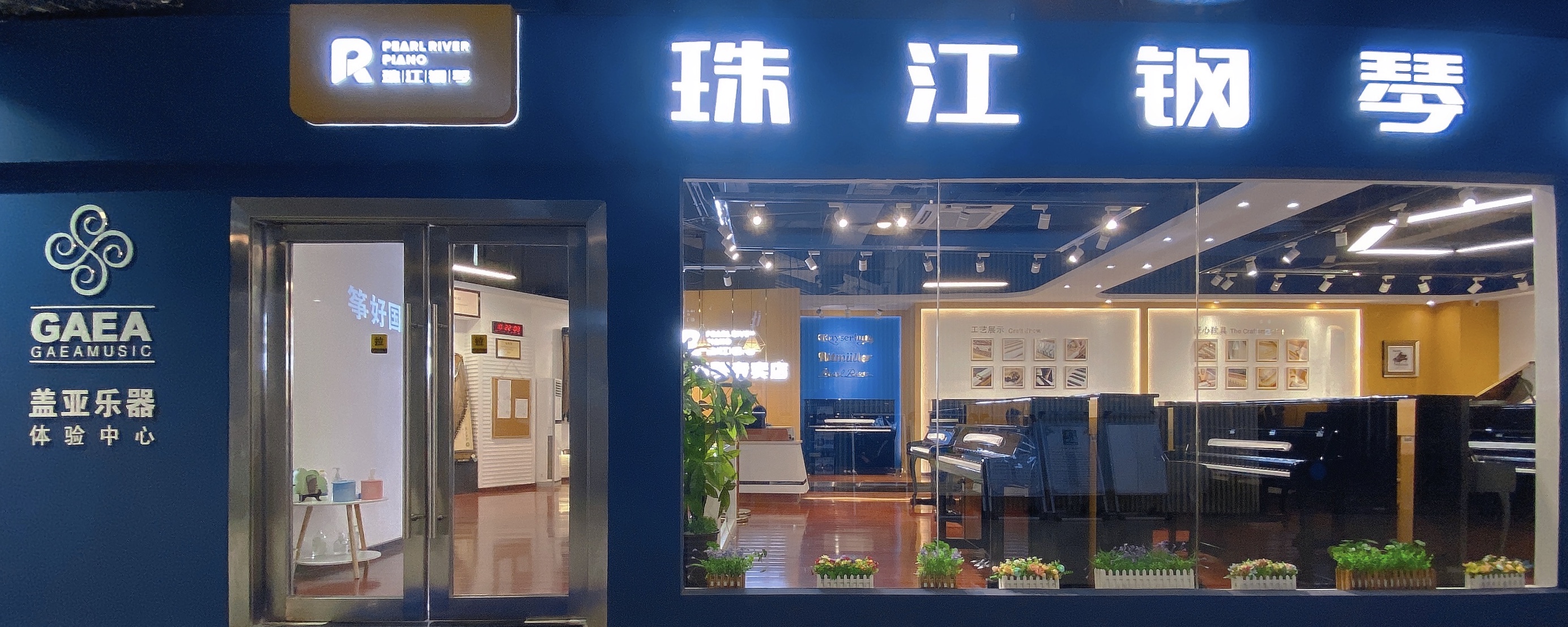 初学者如何选购钢琴？番禺珠江钢琴专卖店哪里有？