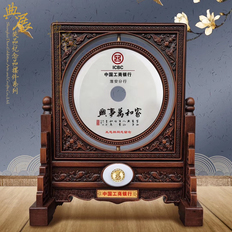 南京定做退休平安扣，企业高管荣退留念品选什么款式合适