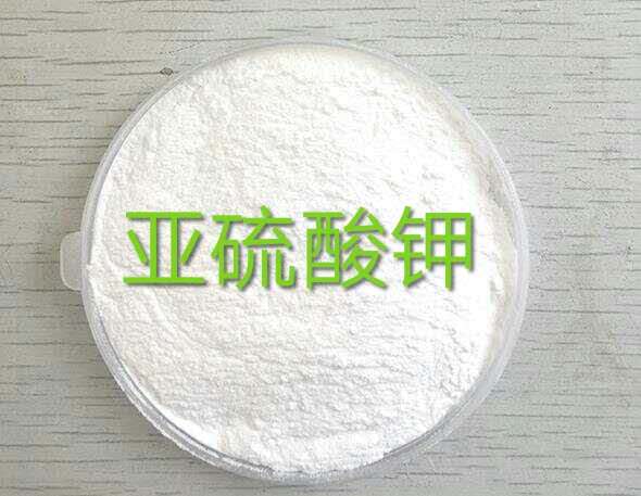 潍坊齐力达亚硫酸钾