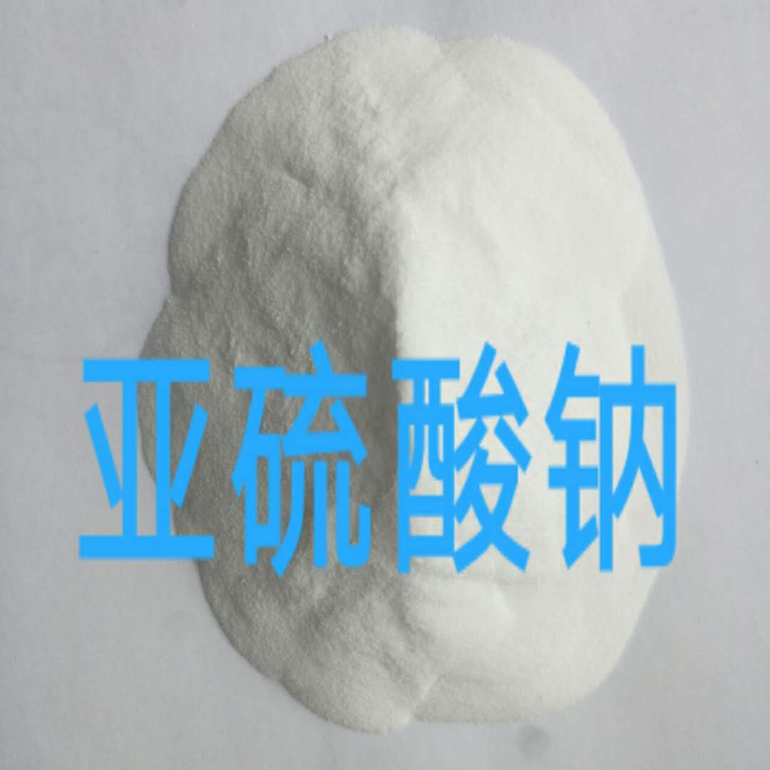 无水亚硫酸钠