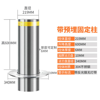 广东民用升降柱厂家批发