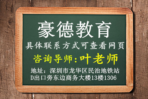 2021年深圳物业经理证报名考试时间哪里报名***？