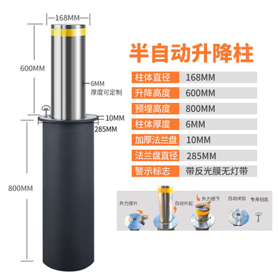 广西民用防撞升降桩厂家批发