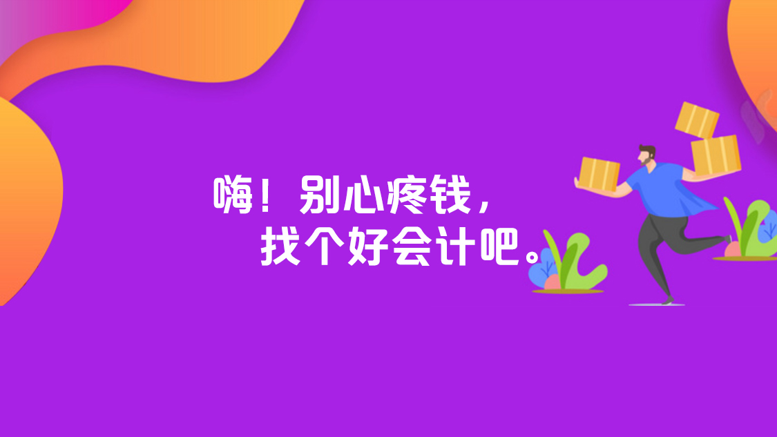 乌鲁木齐注册公司多少钱
