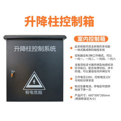 惠州民用防冲撞升降桩厂家