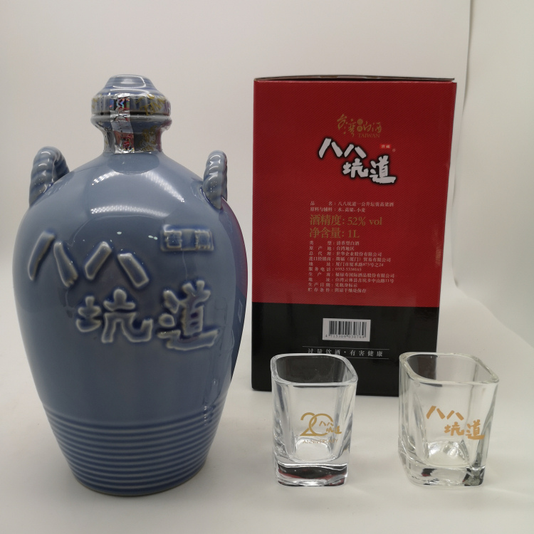台湾原装进口2斤58度白瓷瓶装 金门高粱酒纯粮白酒高度泡药酒