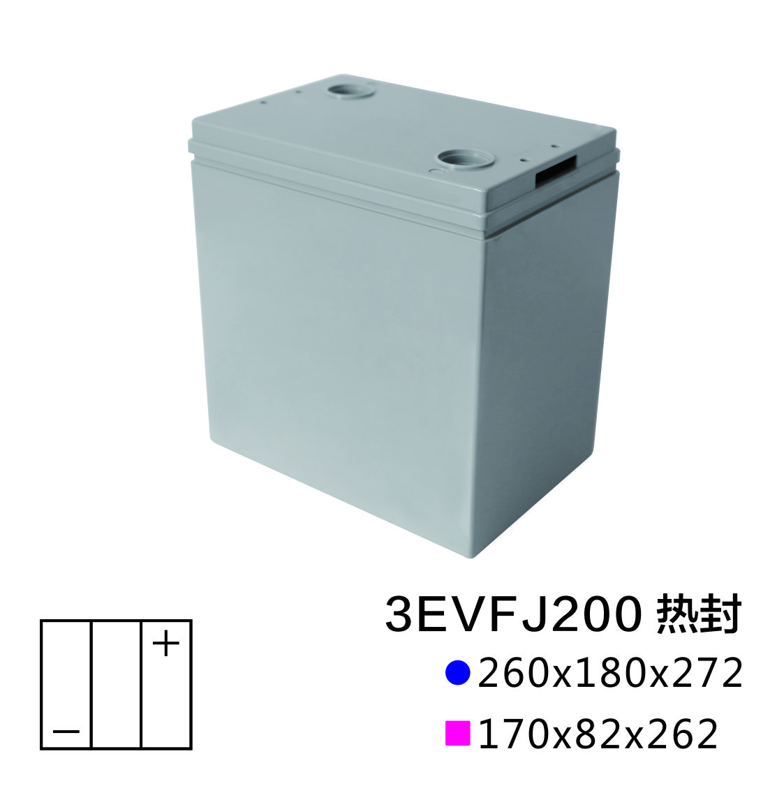宁波美丁铅酸蓄电池壳体启停专用3EVFJ200AH