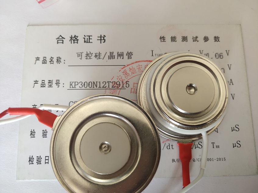 ZFCH可控硅晶闸管ZP300A2600V