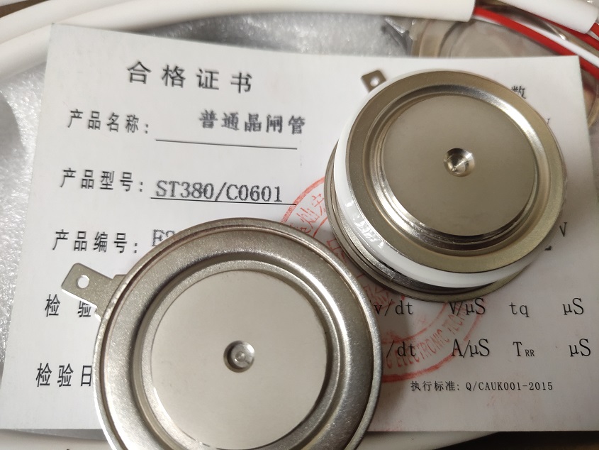 ZFCH可控硅晶闸管ZP300A1800V