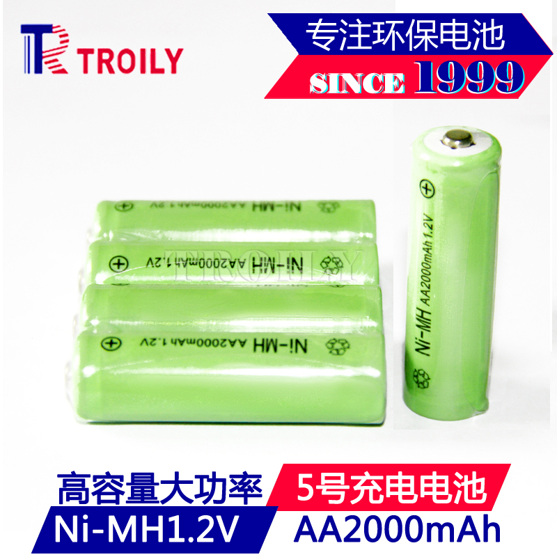 镍氢5号充电电池 NIMHAA2000MaH KTV话筒电池