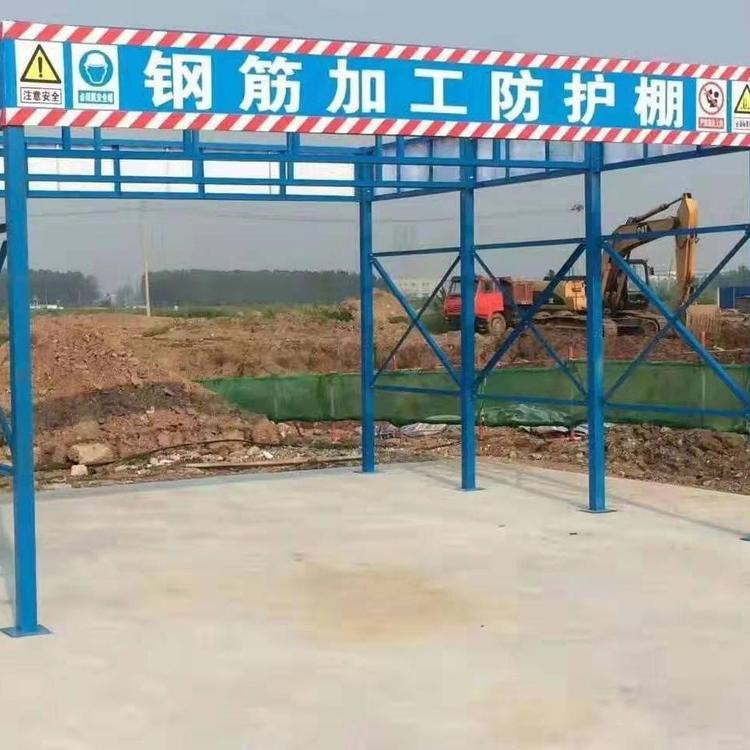 车间安全通道 施工现场钢筋加工棚 钢筋防护棚顶部做法